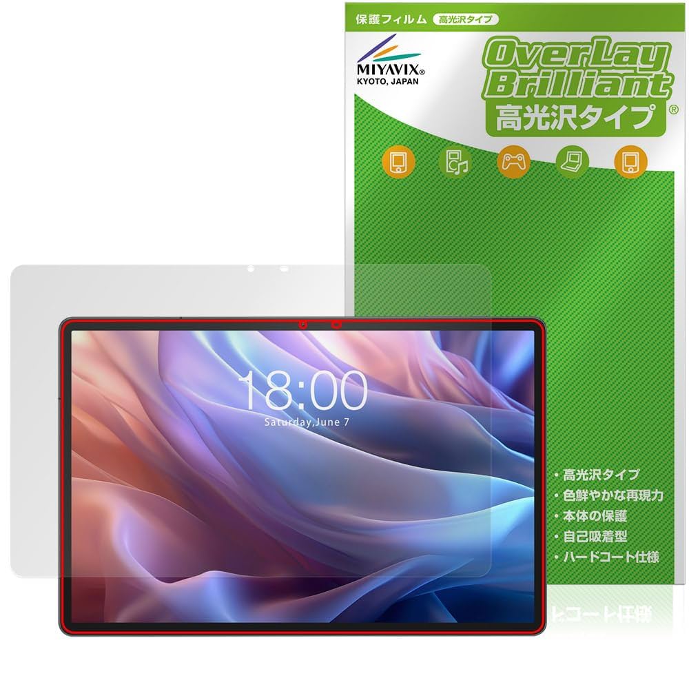[美品]Teclast T65 Max 保護フィルム、ケース付き Amazon | ミヤビックス Teclast T65 Max 対応 保護 フィルム